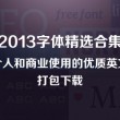 澳门开奖结果+开奖结果2024年215期